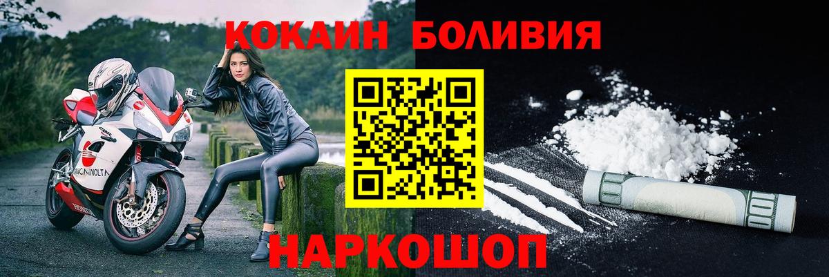 ГАШ  Гашиш  Алатырь  Cocaine  Меф МЯУ МЯУ   Марихуана  Вход с VPN 