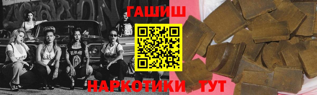 Алатырь  ГАШ Ice-O-Lator  Гашиш хэш  ГАШ  Вход с VPN 