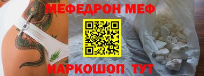 2c-b Севастополь
