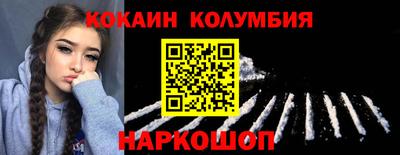 спайс Северобайкальск