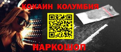 2c-b Севастополь
