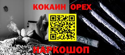 2c-b Севастополь