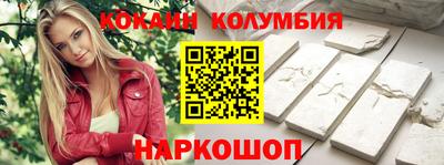 2c-b Севастополь