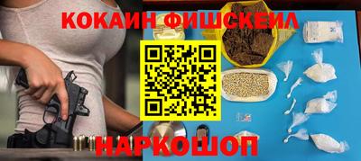 спайс Северобайкальск