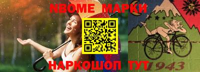 спайс Северобайкальск
