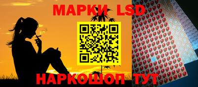 спайс Северобайкальск