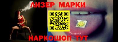 спайс Северобайкальск