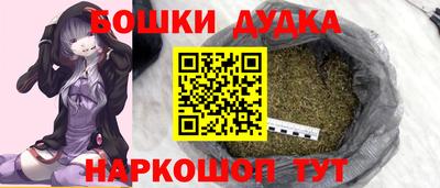 спайс Северобайкальск