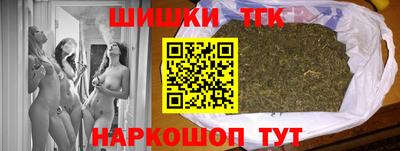 спайс Северобайкальск