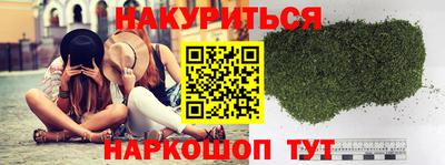 2c-b Севастополь
