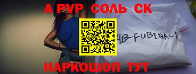 амфетамин Свободный