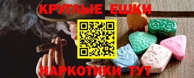 спайс Северобайкальск