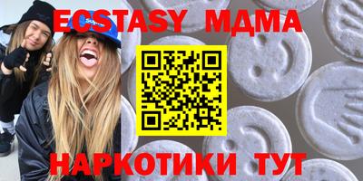 спайс Северобайкальск