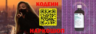2c-b Севастополь