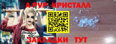 2c-b Севастополь