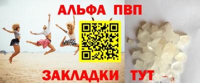 2c-b Севастополь