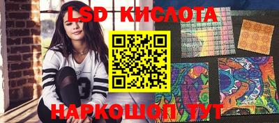 спайс Северобайкальск