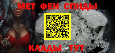 спайс Северобайкальск