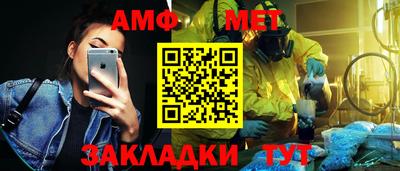 амфетамин Свободный