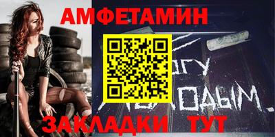 амфетамин Свободный