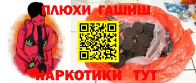 спайс Северобайкальск