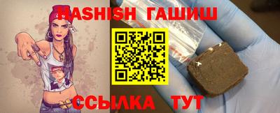 спайс Северобайкальск