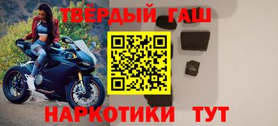 спайс Северобайкальск