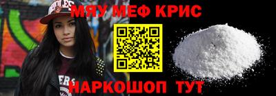 2c-b Севастополь