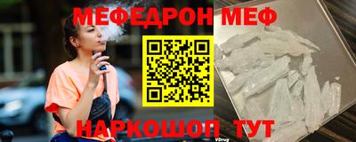 спайс Северобайкальск