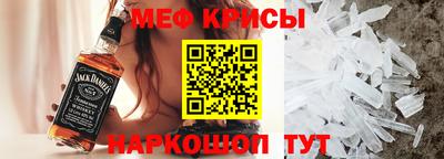 спайс Северобайкальск