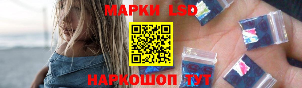 LSD-25 экстази ecstasy Алатырь