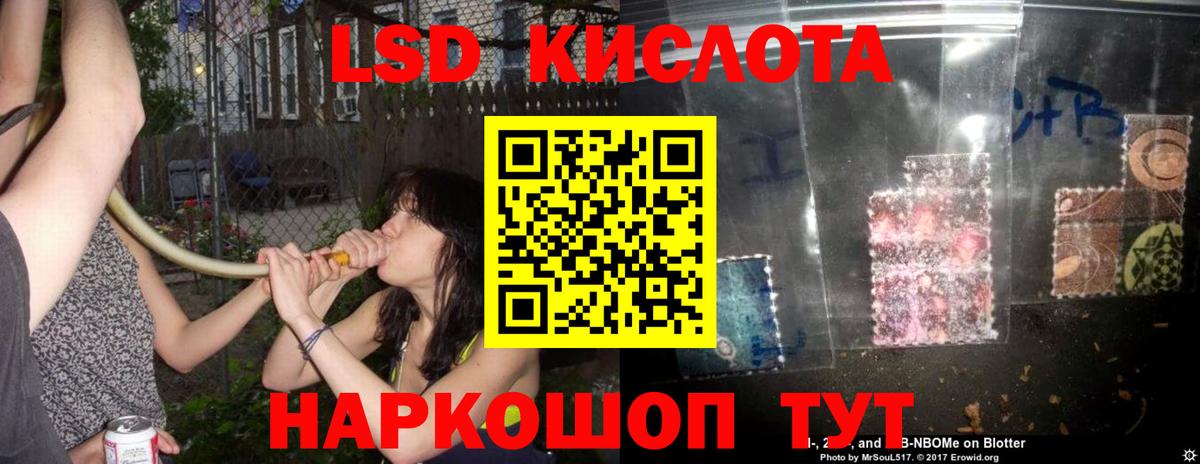 Гашиш Алатырь