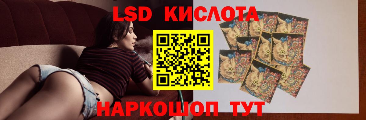 Алатырь  Лсд 25 экстази ecstasy  LSD-25 экстази ecstasy  Вход с VPN 