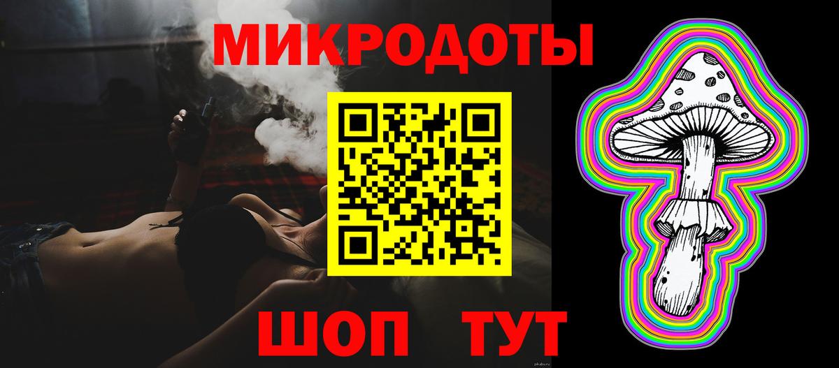 Алатырь  Галлюциногенные грибы мицелий  Вход с VPN 
