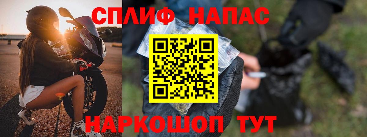 Канабис LSD WEED  Бошки Шишки марихуана  Вход с VPN  Алатырь  Каннабис Ganja  Бошки Шишки тримм 